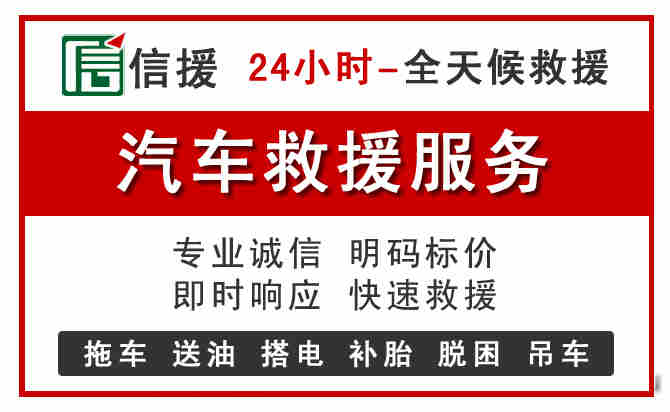 庐阳区中途汽车送机油