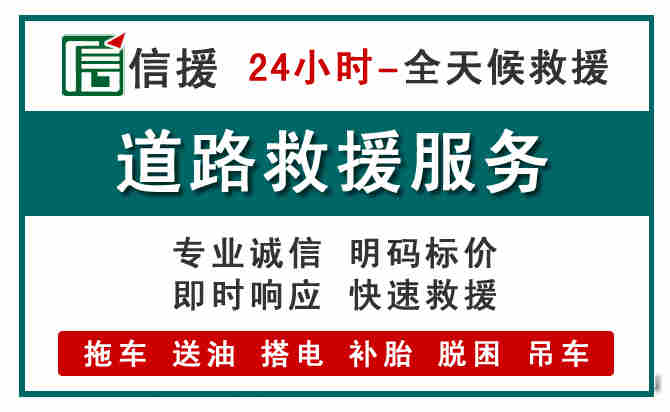 庐阳区汽车送油救援 (1).jpg