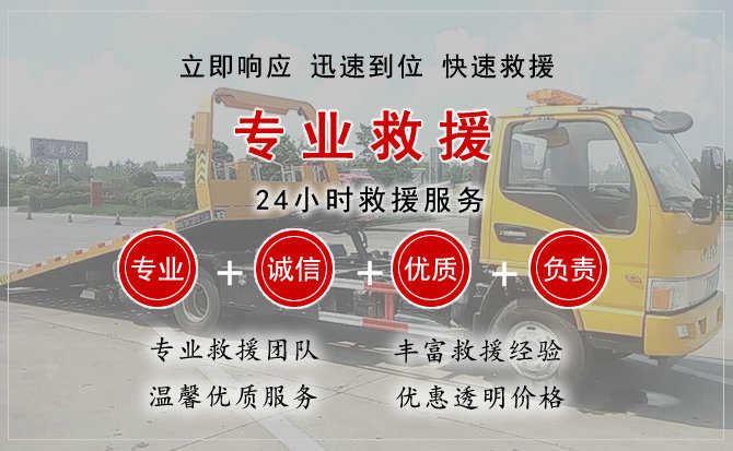 庐阳区汽车送柴油 庐阳区汽车送柴油