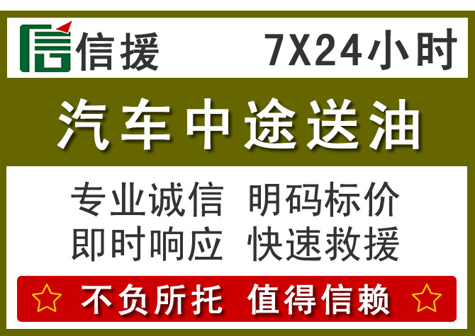 庐阳区送油.png 庐阳区送油.png