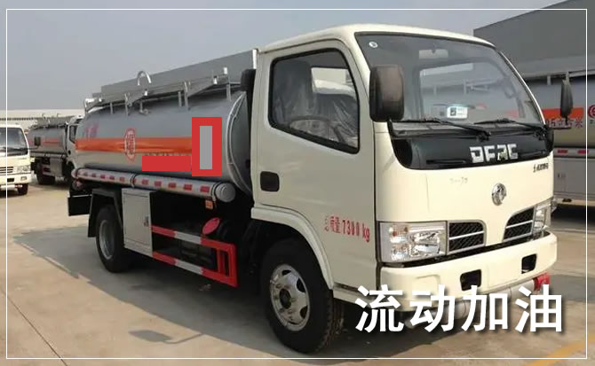 庐阳区道路救援汽车送机油