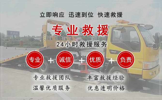  庐阳区汽车中途送油救援电话